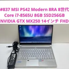 EPSON MR8200 第9世代 i7/8GB/SSD+HDD/Office EPSON MR8200 第9世代 i7/8GB/SSD+HDD/Office - メルカリ