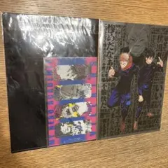 少年ジャンプ ギガ 付録　呪術廻戦クリアファイル 2枚　ヒロアカしおり2枚