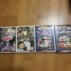 ディズニー DVD 4作品セット