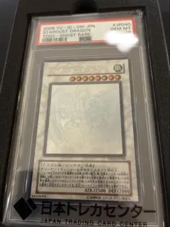 デュエルマスターズ ガイギンガ 準優勝銀プレート 超限定貴重品 - メルカリ