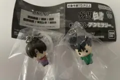 幽遊白書 めじるしアクセサリー 幽助 コエンマ