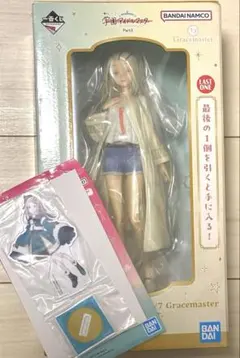 2025年最新】学マス 一番くじ ラストワンの人気アイテム - メルカリ