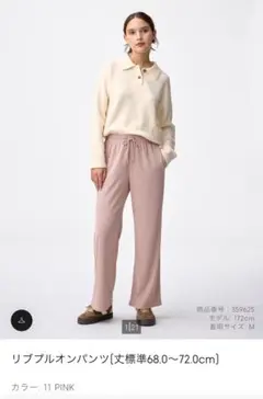 新品タグ付き　GU ジーユー　リブプルオンパンツ Mサイズ ピンク