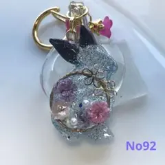 ハンドメイド　レジン　キーホルダー　うさぎ　フラワーバスケット