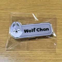 StrayKids スキズ ネームバッジ バンチャン ウルフチャン