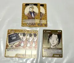 名探偵コナン　コナンカード　黒田兵衛　上原由衣