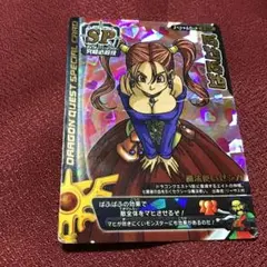 美品 ゼシカ 1枚 ドラクエ TCG 匿名配送 追跡可能 美品 ゼシカ 1枚 ドラクエ TCG 匿名配送 追跡可能 - メルカリ