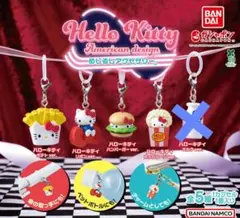 ハローキティーアメリカンめじるしアクセサリー 4個セット