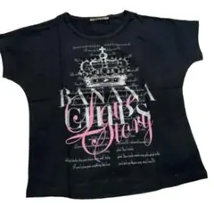 バナナチップス❤️カットソー110cm