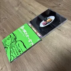 TBSドラマ『最愛』DVD 限定ファンブック付き - メルカリ