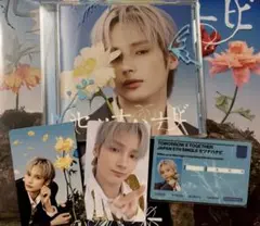 TXTセツナハナビ ソロジャケット盤 ヒュニンカイ