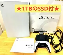 【SSD付き】PlayStation 5 本体 CFI-1000A01