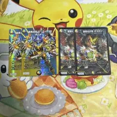デュエルマスターズ カードセット