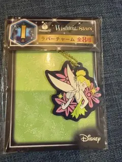 happyくじ　　Disney Wishing Stars