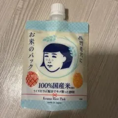 新品未使用　毛穴撫子　お米のパックのサムネイル