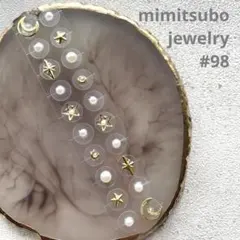 耳ツボ ジュエリー 20粒 キラキラ ダイエット 肩こり 星 月