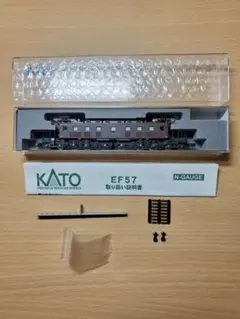 KATO Nゲージ EF57のサムネイル