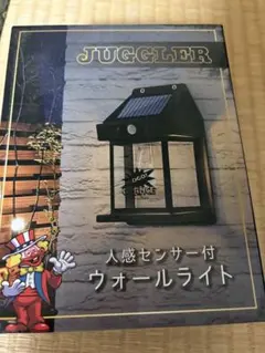 JUGGLER 人感センサー付 ウォールライト