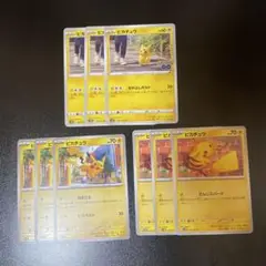 ポケモンカード　ピカチュウ　でんじスパーク　なかよしボルト　なきごえ　各3枚
