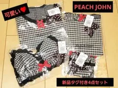 【新品】ピーチジョン チェック柄インナーウェア4点セット タグ付き