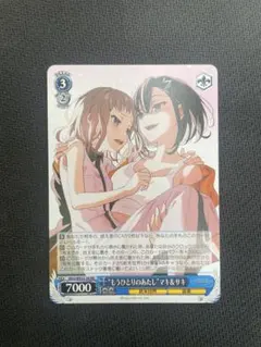 2026年最新】もうひとりのあたし マキ＆サキ SSPの人気アイテム - メルカリ