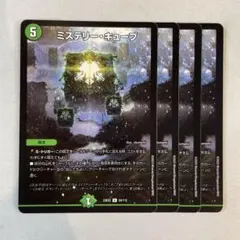 ティオミニ様 リクエスト 9点 まとめ商品