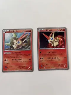 ポケモンカード ビクティニ EBB 015/093 - メルカリ