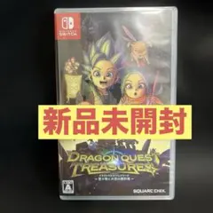 Switch ドラゴンクエスト トレジャーズ 蒼き瞳と大空の羅針盤