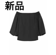 新品　エゴイスト 袖ボリュームオフショルトップ ブラック 黒 匿名配送