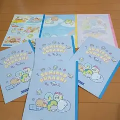 すみっコぐらし 自由帳 7冊セット