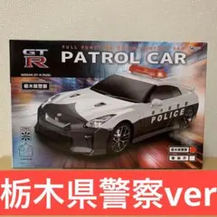 栃木県警察　NISSAN GT-R(R35)　ラジコンのサムネイル