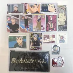 ハイキュー!! 北信介 まとめ売り