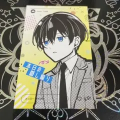 さくら様 リクエスト 3点 まとめ商品