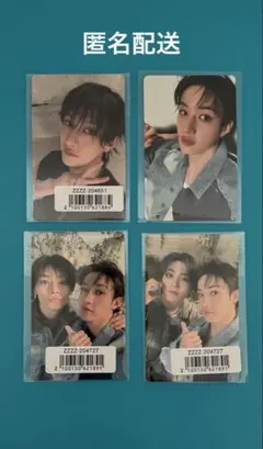 StrayKids スキズ バンチャン Hollow トレカ　店舗特典　封入