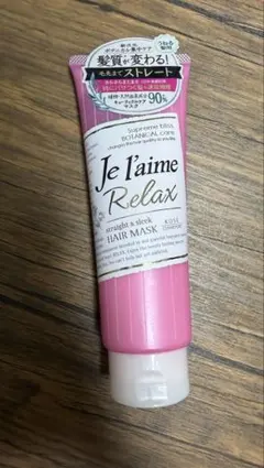 Je laime Relax Hair Mask 230gのサムネイル
