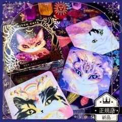 正規品】入手困難✨ドイツ発✨ラグジュアリー＆エレガントなルノルマン