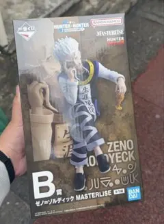 一番くじ HUNTER×HUNTER B賞 ゼノ=ゾルディック