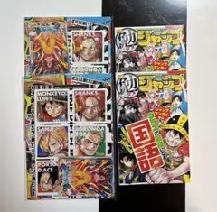 最強ジャンプ　2025年5月号　付録のみ　2セット　ワンピース　ドラゴンボール