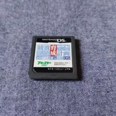 DS 新世紀エヴァンゲリオン 綾波育成計画DSwithアスカ補完計画 ソフトのみ