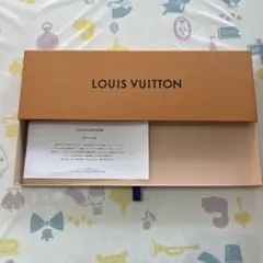 LOUIS VUITTON ギフトボックスとバッグセット