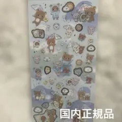 【正規品】雨のち晴れのリラックマ シール