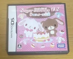 シュガーバニーズ DS 夢のスイーツ工房