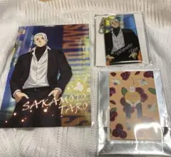 サカモトデイズ　グッズ