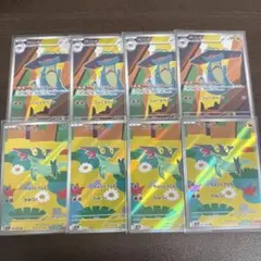 ドロンチAR 4枚 ドラメシヤAR 4枚