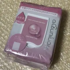 ウォンジョンヨ　モイストアップレディスキンパック　DM 部分用シートマスク