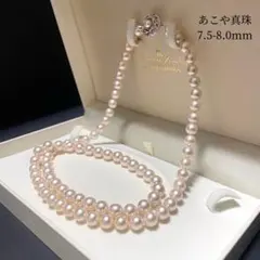 セミロング✨あこや真珠 パールネックレス 8.0mm 66cm シルバー刻印 