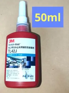 3M 스크류 루즈닝 혐기성 접착제 TL42J 50ml