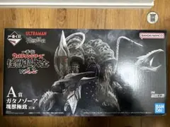 一番くじウルトラマンシリーズ 怪獣超大全vol.2 A賞ガタノゾーア塊獣極致