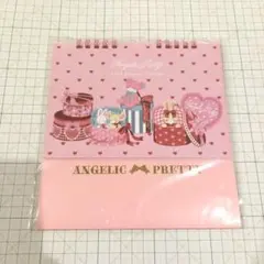 angelic pretty 2023 calendar