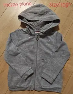 mezzo piano （メゾピアノ）パーカー 110㌢
